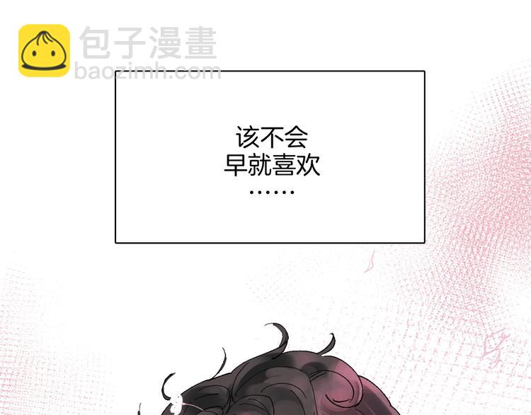 第18话 堂而皇之！同居了(1/3)-第19话