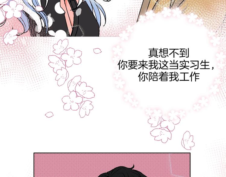 第18话 堂而皇之！同居了(1/3)-第19话