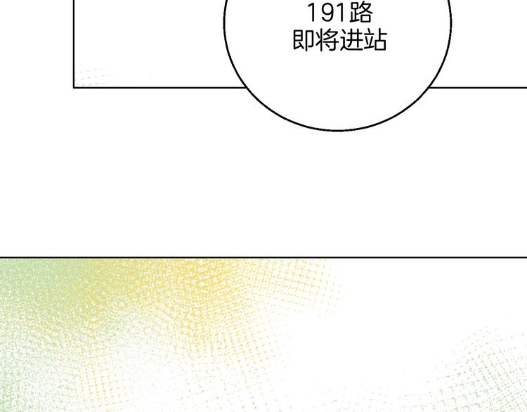 第18话 堂而皇之！同居了(1/3)-第19话