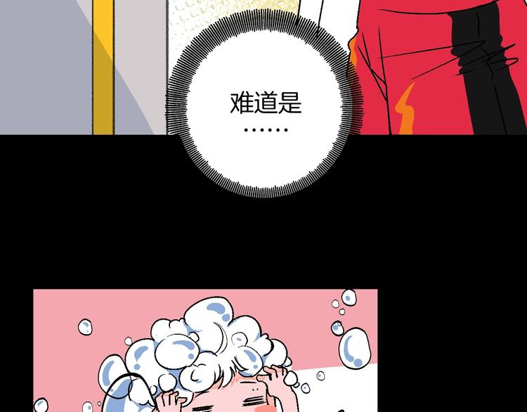 第18话 堂而皇之！同居了(1/3)-第19话