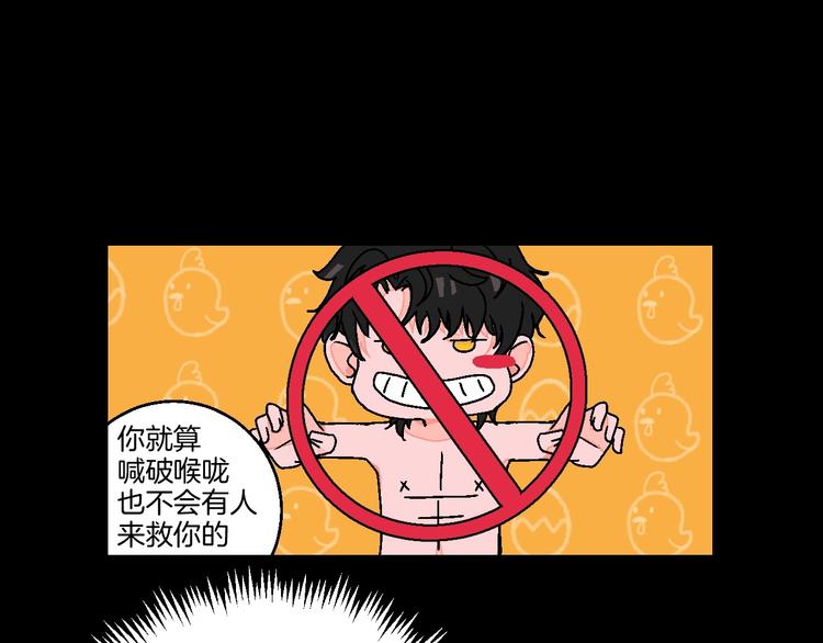 第18话 堂而皇之！同居了(1/3)-第19话