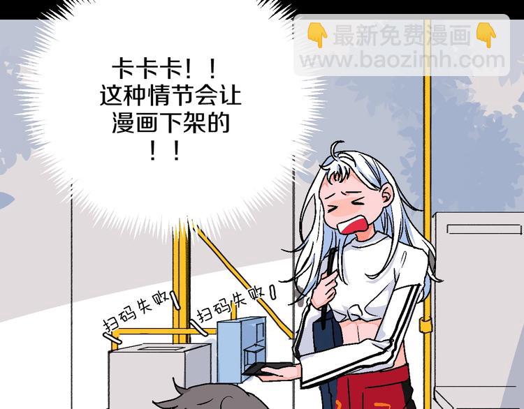 第18话 堂而皇之！同居了(1/3)-第19话