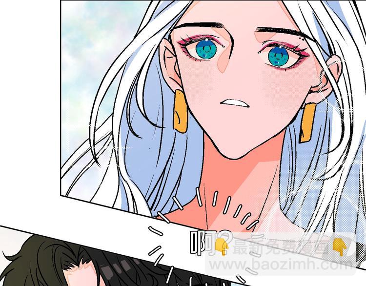 第18话 堂而皇之！同居了(1/3)-第19话