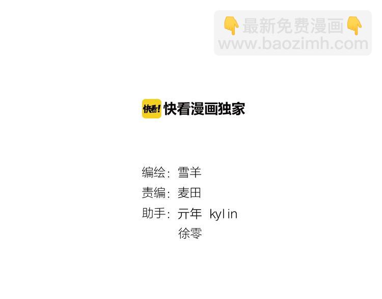 第18话 堂而皇之！同居了(1/3)-第19话