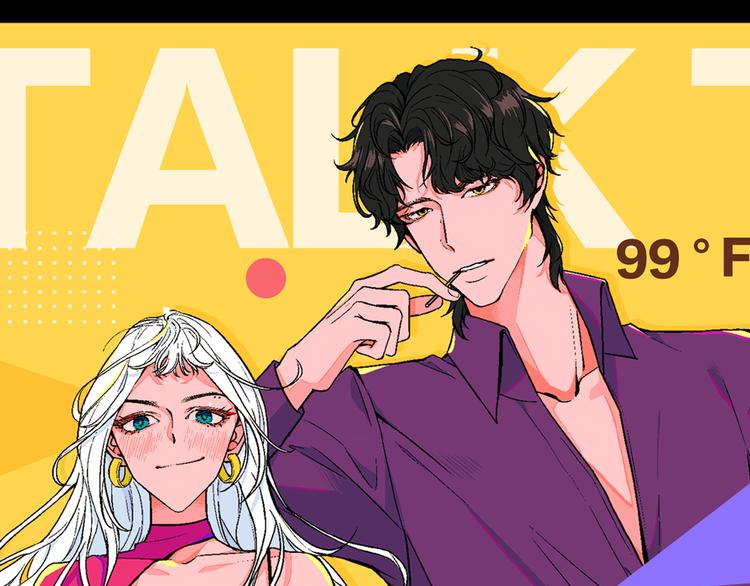 第2话 挑衅与碰撞(1/3)-第3话