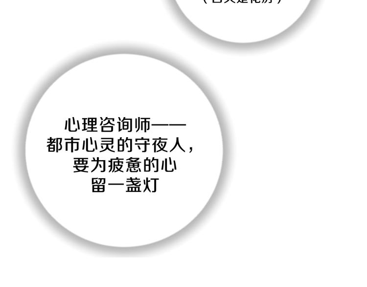 第2话 挑衅与碰撞(1/3)-第3话