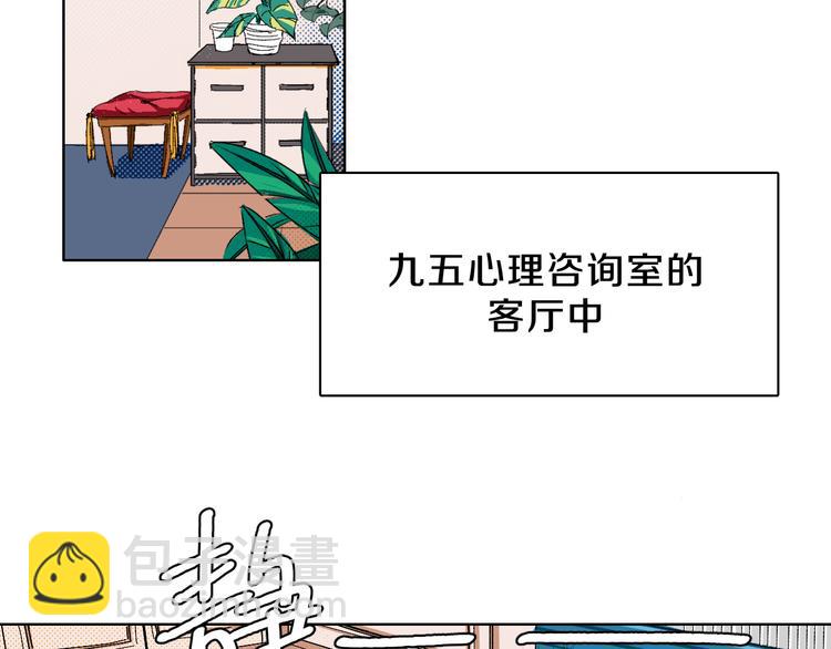 第2话 挑衅与碰撞(1/3)-第3话