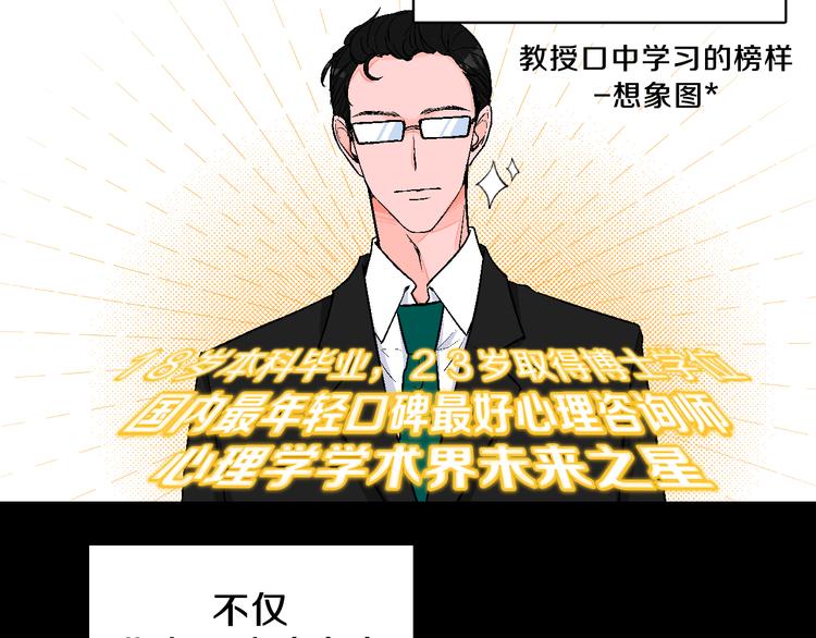 第2话 挑衅与碰撞(1/3)-第3话