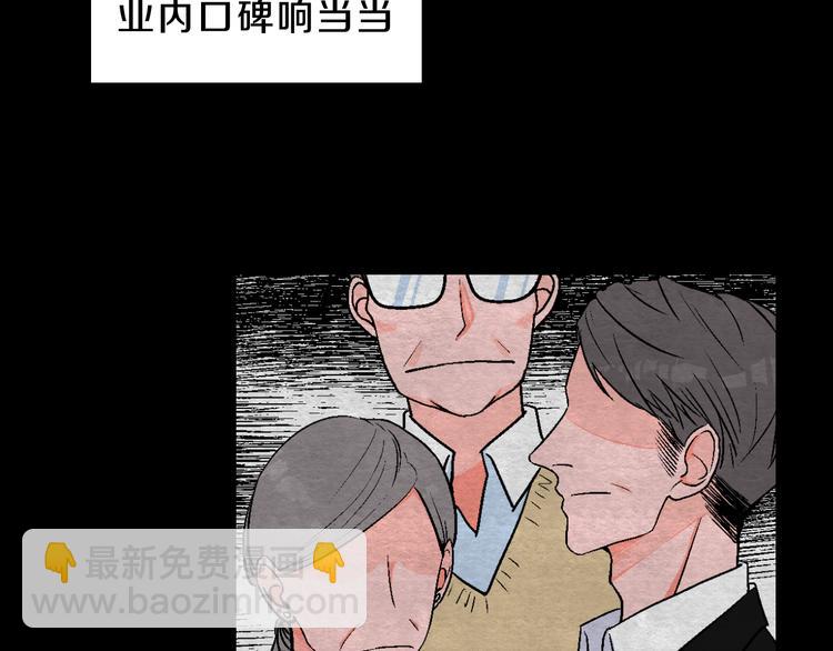 第2话 挑衅与碰撞(1/3)-第3话