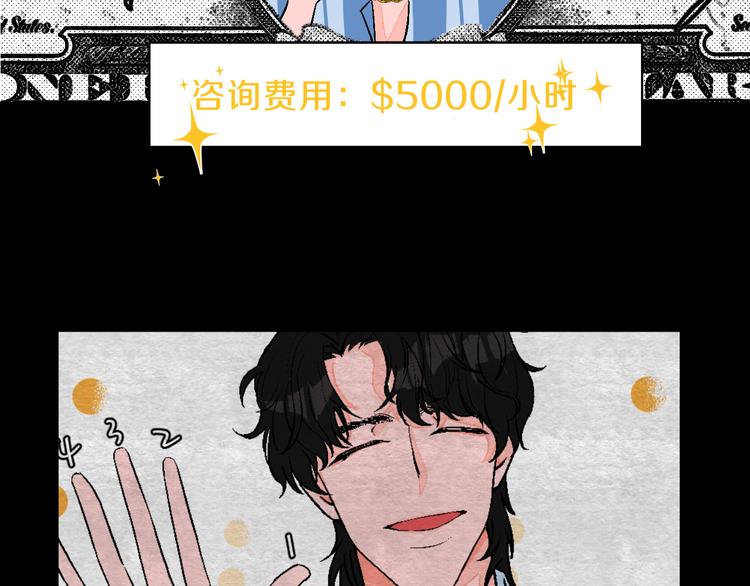 第2话 挑衅与碰撞(1/3)-第3话