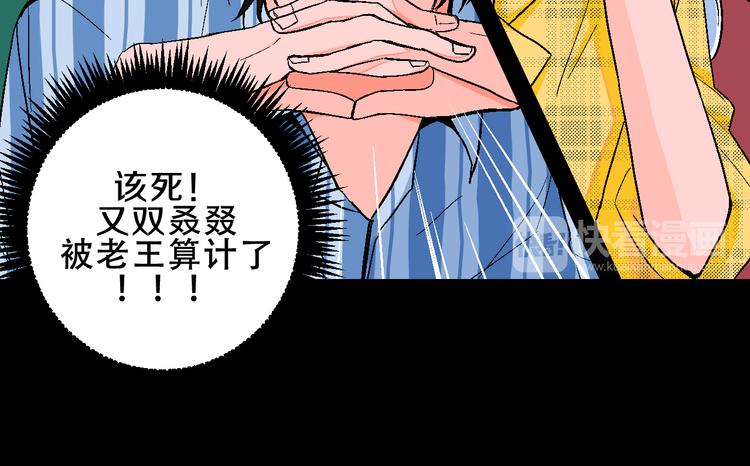 第2话 挑衅与碰撞(1/3)-第3话