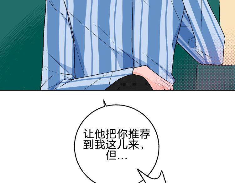 第2话 挑衅与碰撞(1/3)-第3话