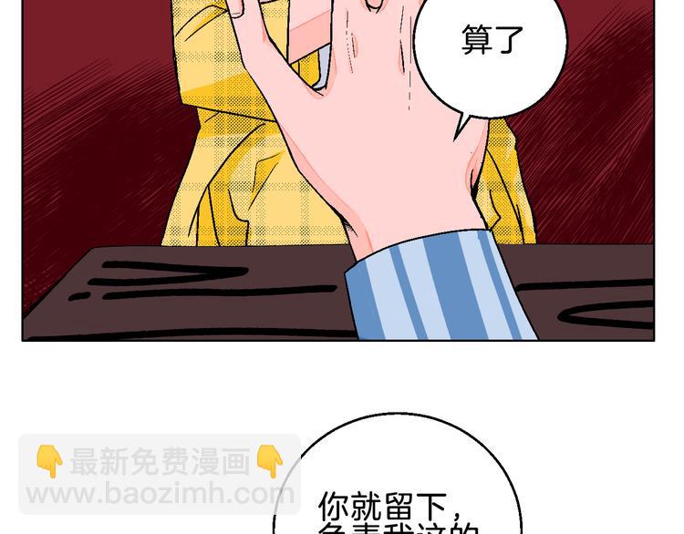 第2话 挑衅与碰撞(1/3)-第3话