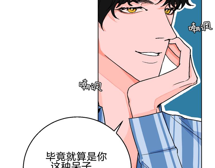 第2话 挑衅与碰撞(1/3)-第3话