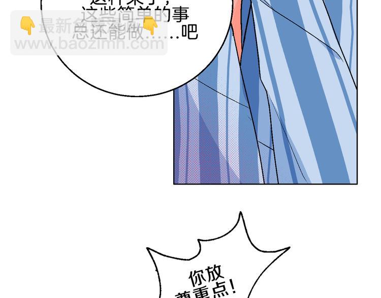 第2话 挑衅与碰撞(1/3)-第3话