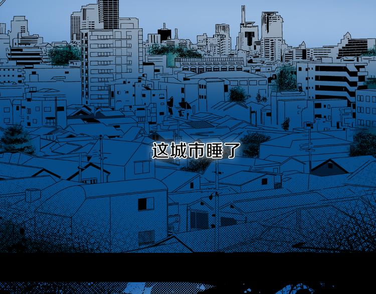 第2话 挑衅与碰撞(1/3)-第3话