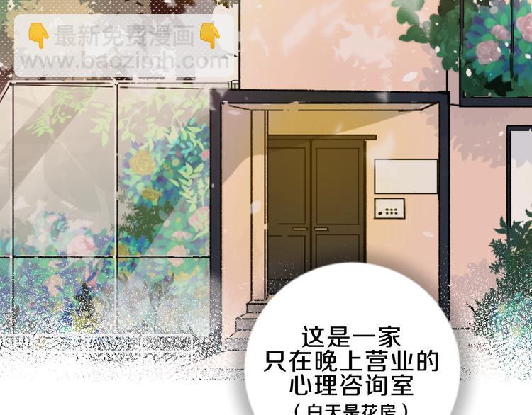 第2话 挑衅与碰撞(1/3)-第3话