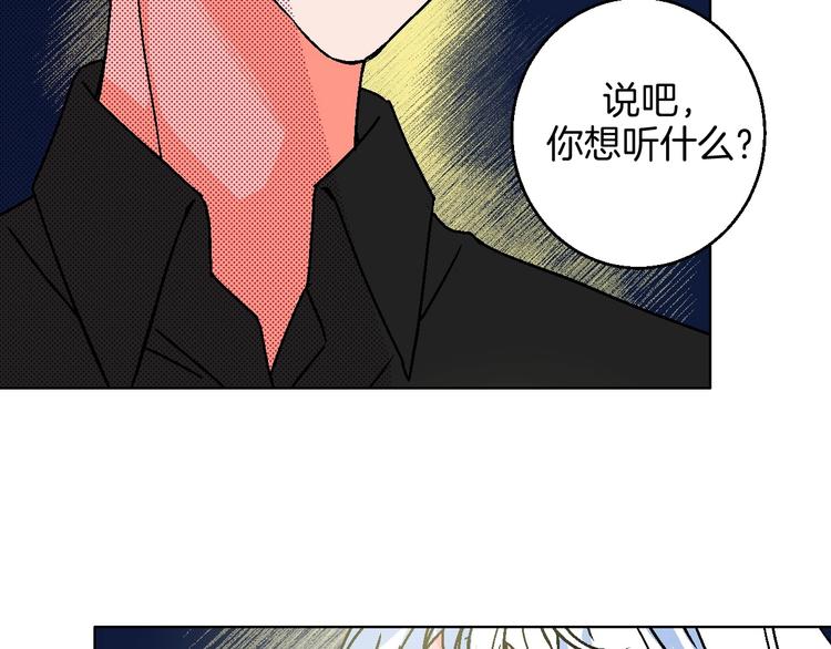 第21话 他的世界(1/2)-第23话