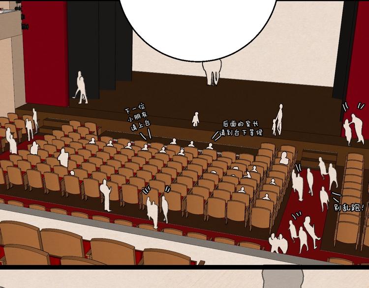 第21话 他的世界(1/2)-第23话