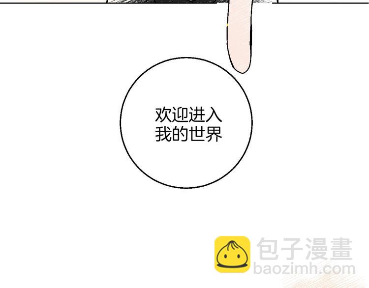 第21话 他的世界(1/2)-第23话