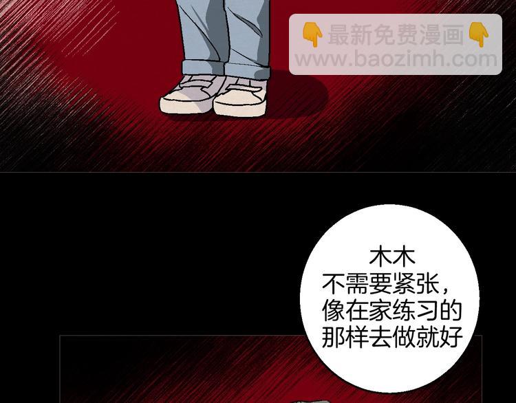 第21话 他的世界(1/2)-第23话