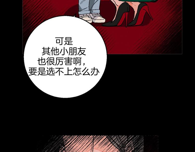 第21话 他的世界(1/2)-第23话