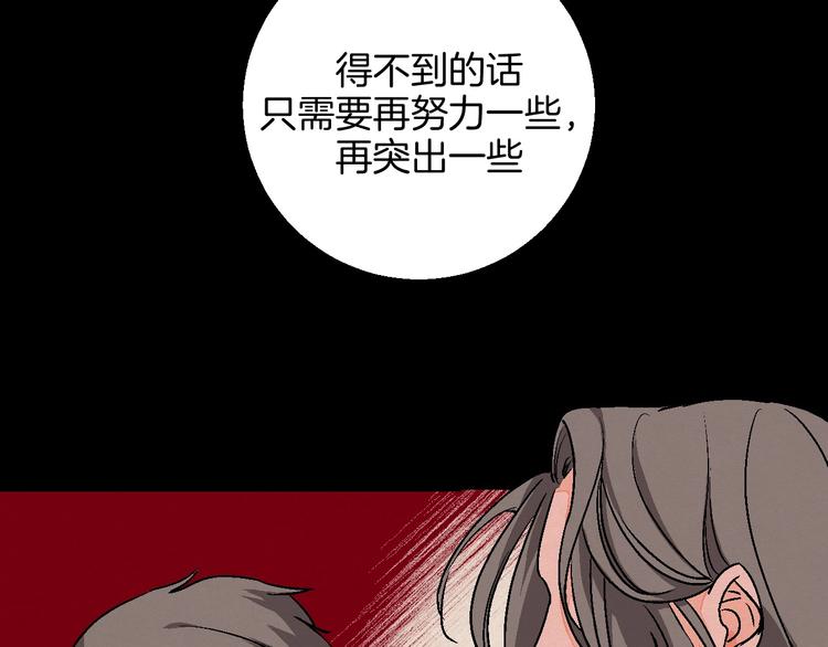 第21话 他的世界(1/2)-第23话