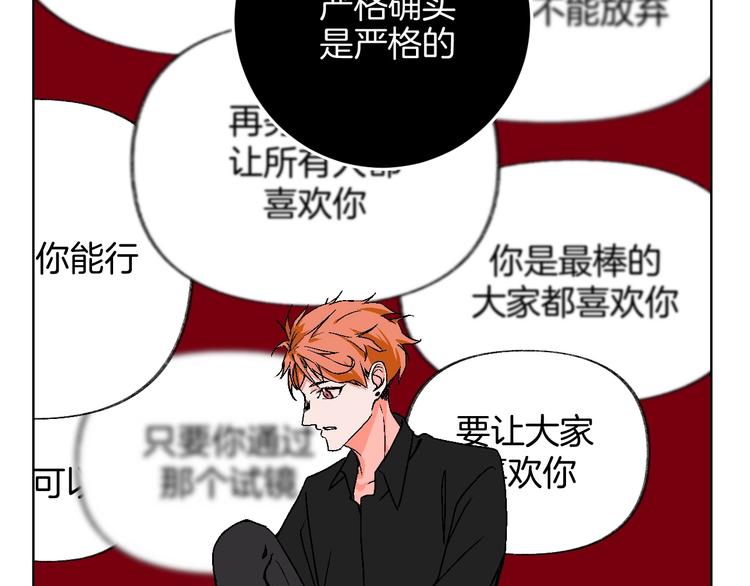 第21话 他的世界(1/2)-第23话