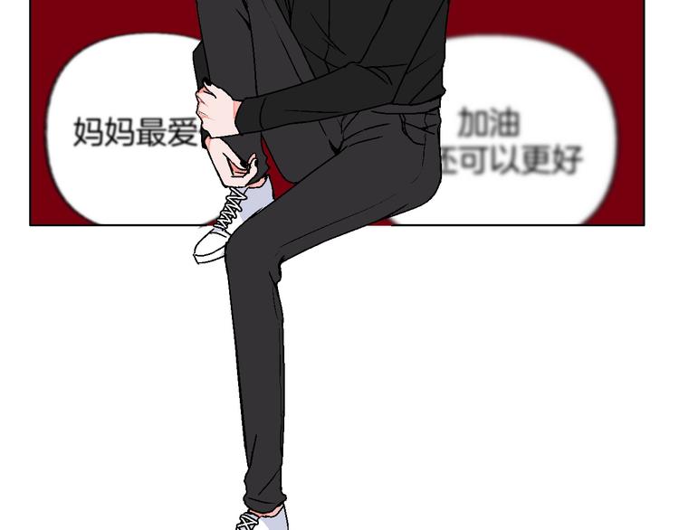 第21话 他的世界(1/2)-第23话