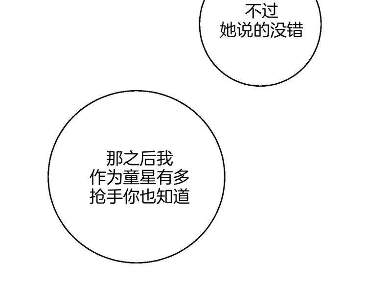 第21话 他的世界(1/2)-第23话