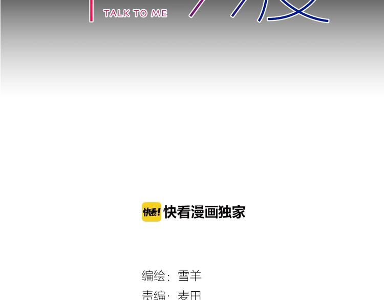 第23话 经纪人(1/2)-第25话