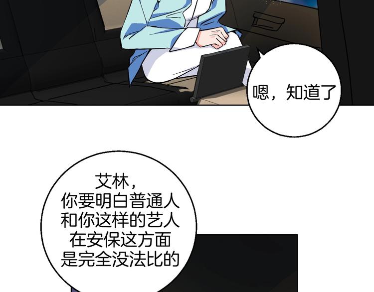 第23话 经纪人(1/2)-第25话