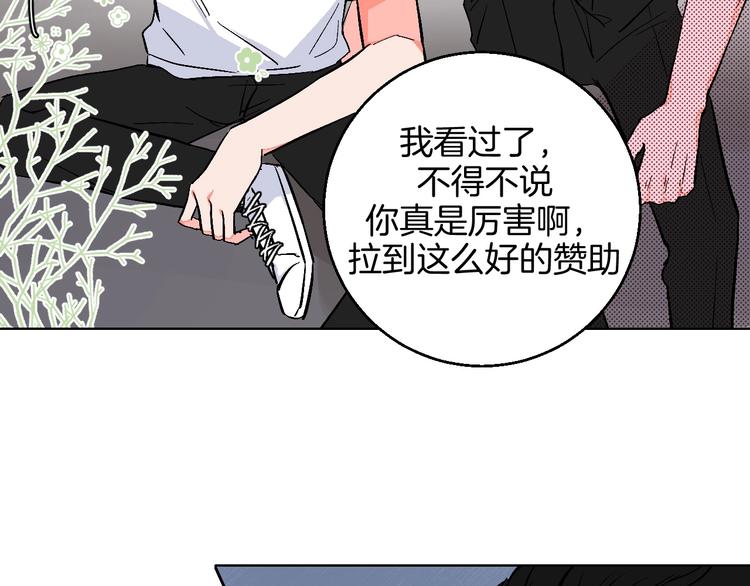 第23话 经纪人(1/2)-第25话