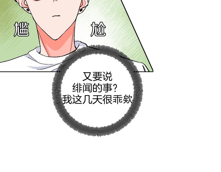 第23话 经纪人(1/2)-第25话