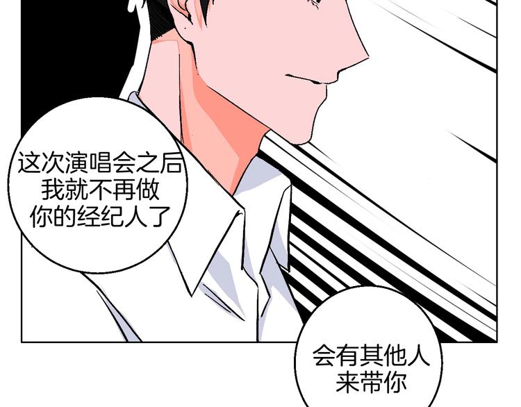 第23话 经纪人(1/2)-第25话