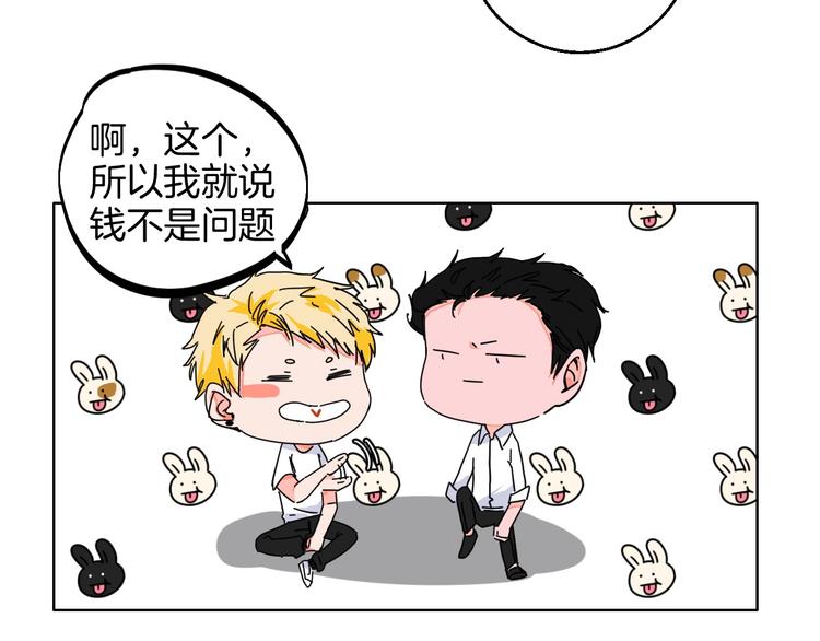 第23话 经纪人(1/2)-第25话