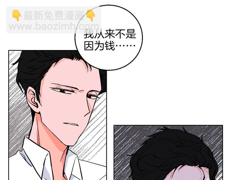 第23话 经纪人(1/2)-第25话