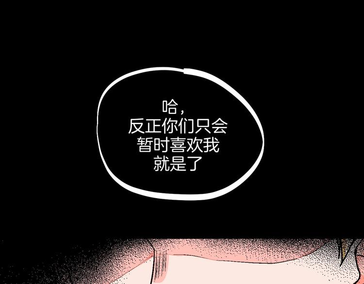 第23话 经纪人(1/2)-第25话