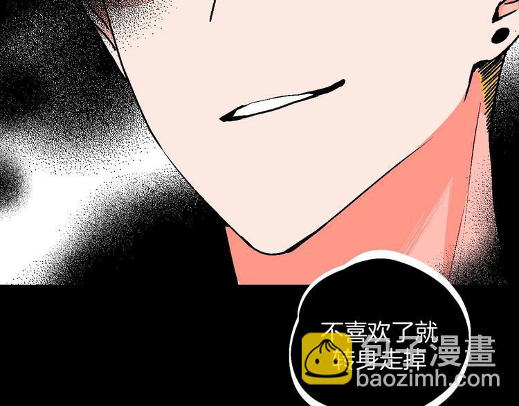 第23话 经纪人(1/2)-第25话