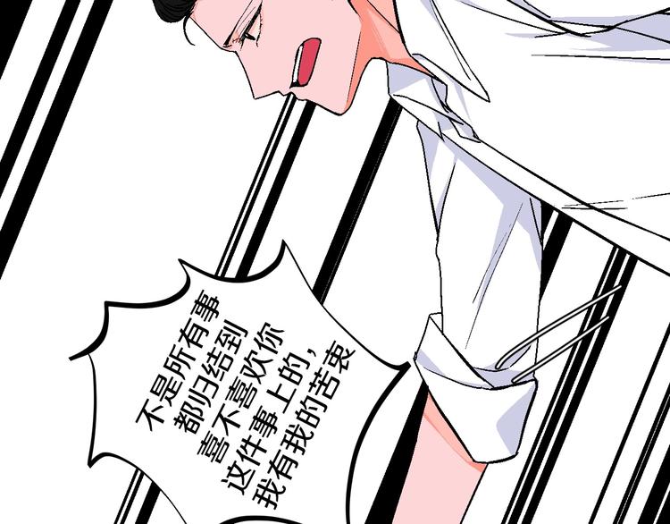 第23话 经纪人(1/2)-第25话