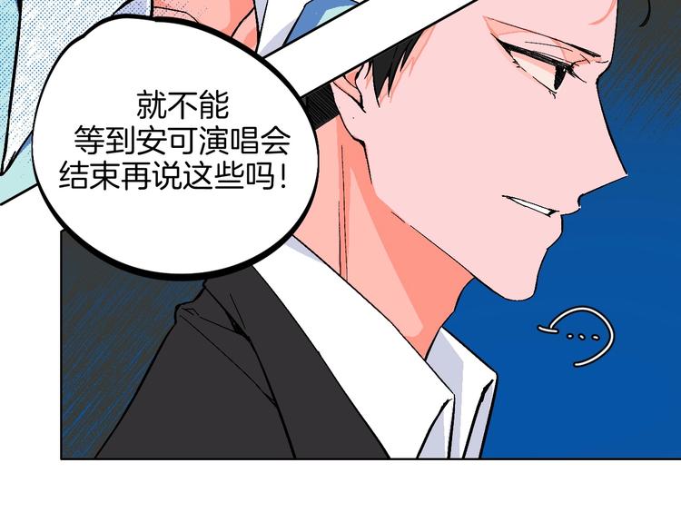 第23话 经纪人(1/2)-第25话