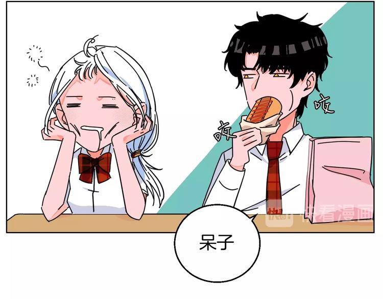 校园番外：青葱时代-第27话