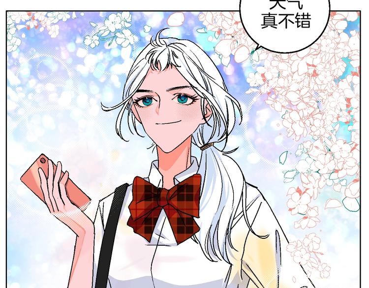 校园番外：青葱时代-第27话