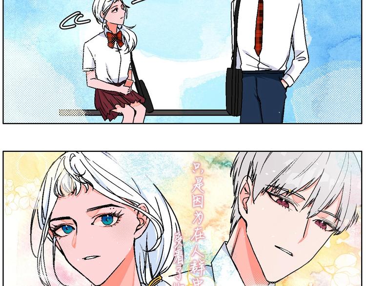 校园番外：青葱时代-第27话