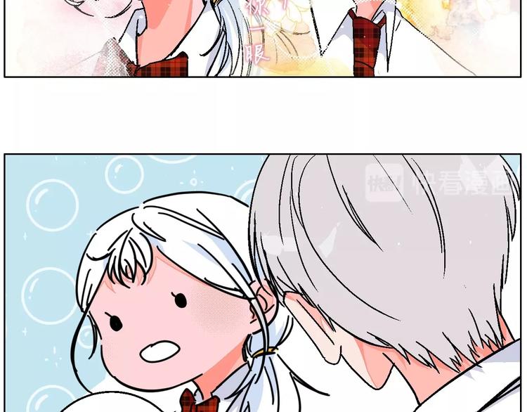 校园番外：青葱时代-第27话