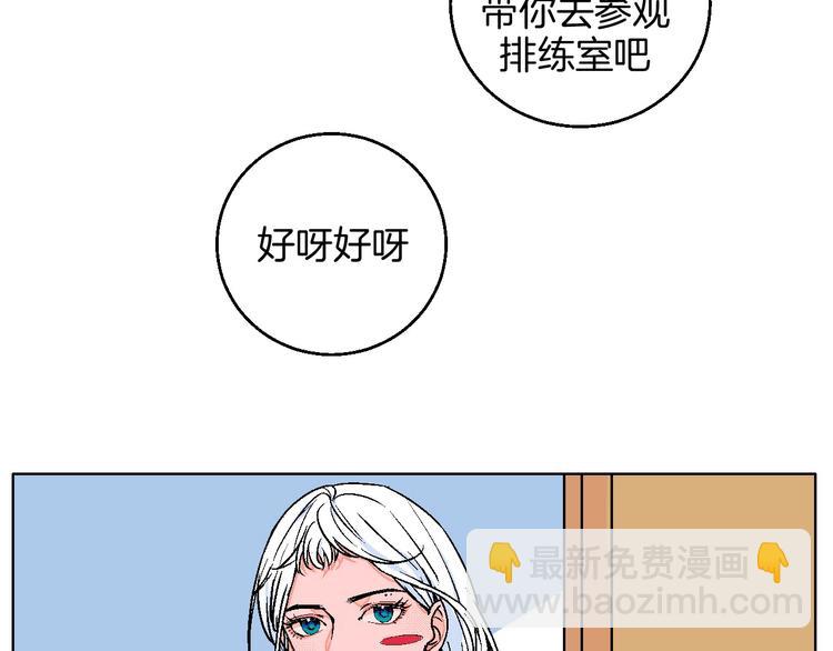 校园番外：青葱时代-第27话