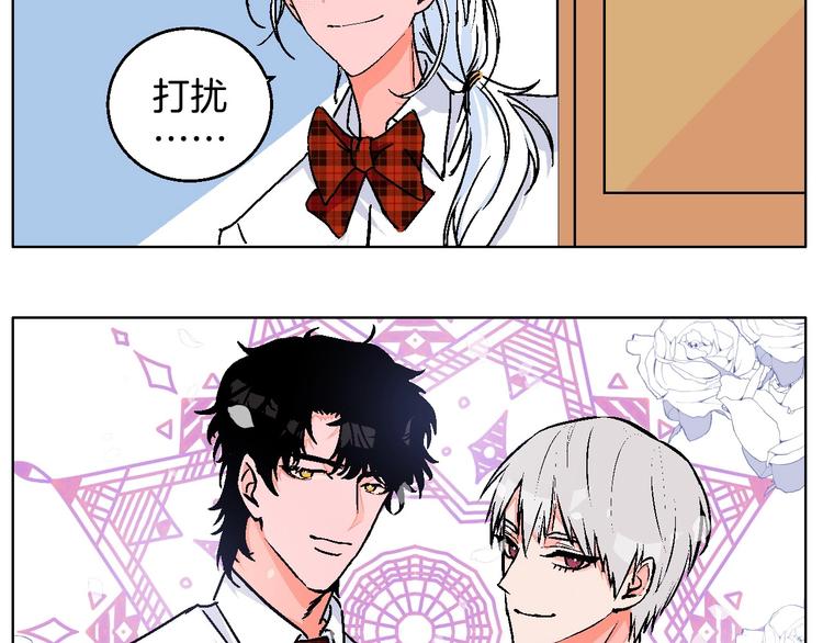 校园番外：青葱时代-第27话