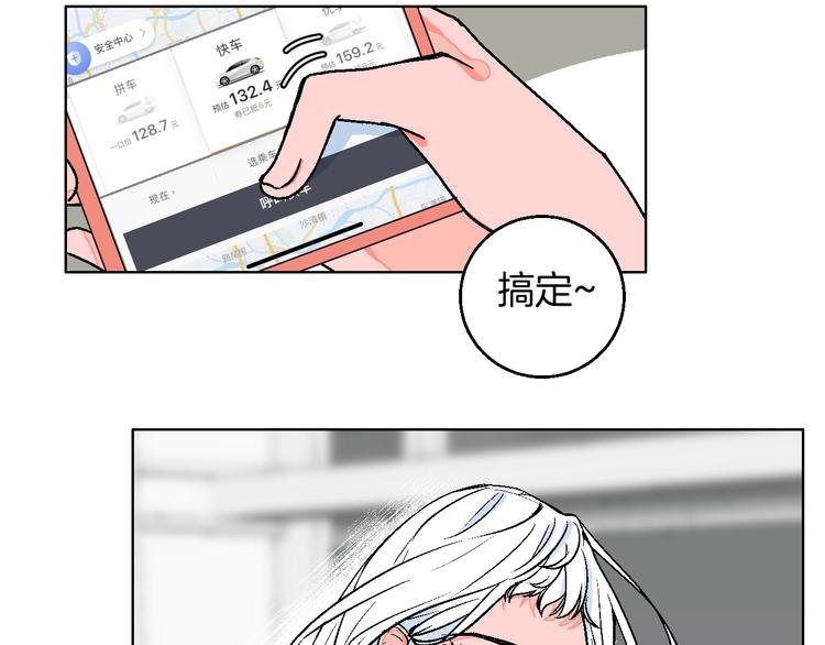 第25话 洁癖(1/2)-第29话