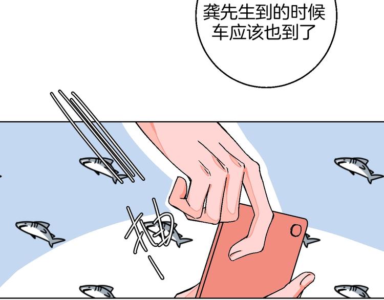 第25话 洁癖(1/2)-第29话