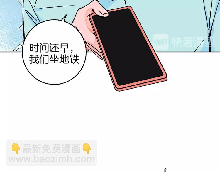 第25话 洁癖(1/2)-第29话